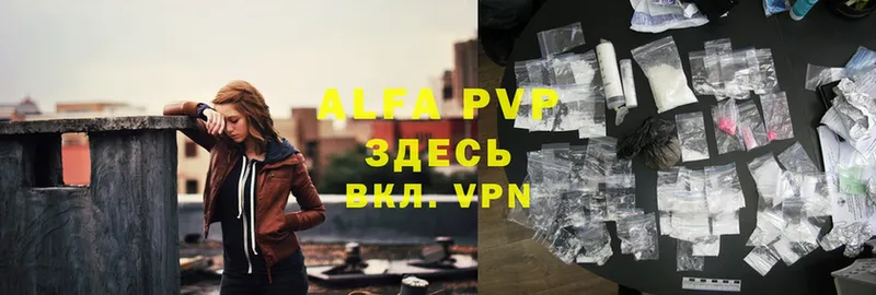 Alpha-PVP крисы CK  Зеленокумск 