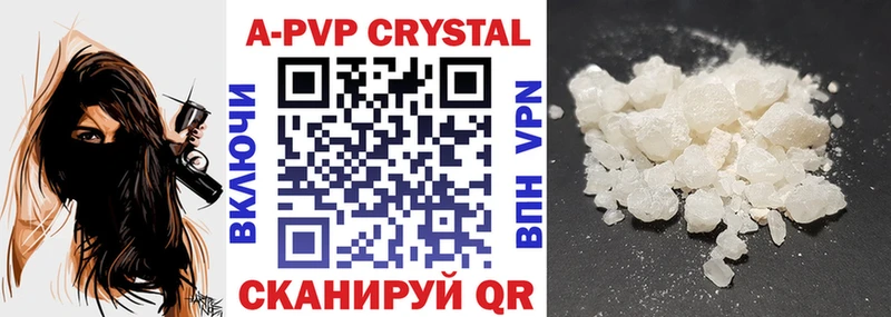 A-PVP кристаллы  МЕГА зеркало  мориарти клад  Зеленокумск 