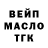 ТГК жижа AtarahDerek