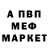ГЕРОИН VHQ Flame Wespi