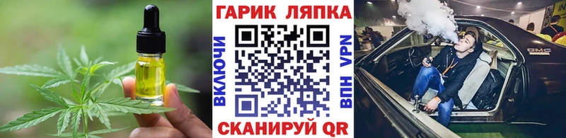 Canna-Cookies марихуана kraken рабочий сайт Зеленокумск