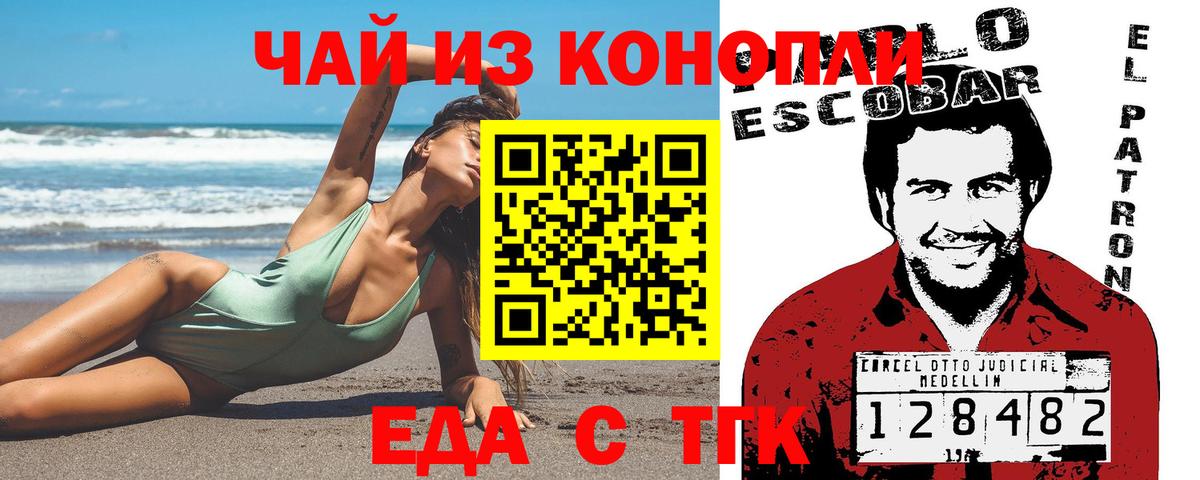 Зеленокумск  Canna-Cookies марихуана  Вход с VPN 