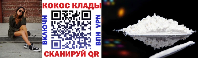 мега как войти  Зеленокумск  Кокаин 99% 