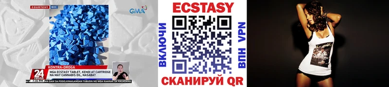 что такое Зеленокумск Ecstasy TESLA