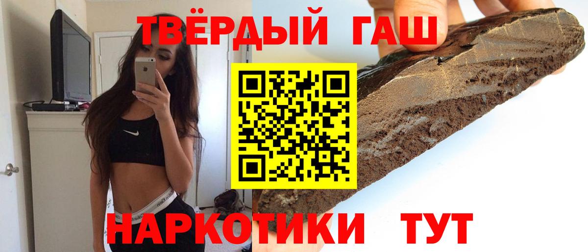 ГАШ убойный  ГАШИШ  ГАШИШ AMNESIA HAZE  Зеленокумск 