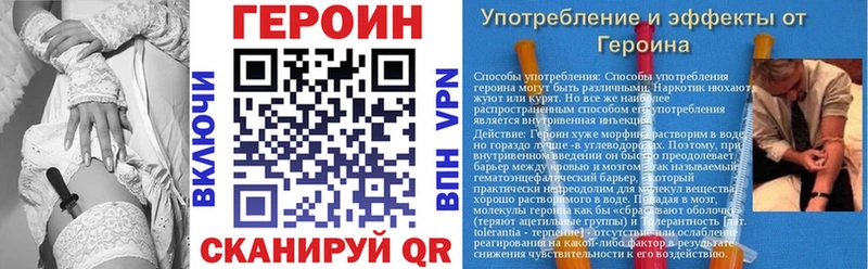 darknet наркотические препараты  Зеленокумск  ГЕРОИН гречка 