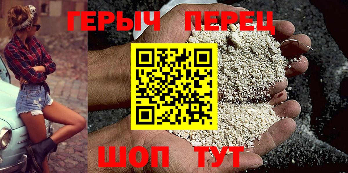 COCAIN  Зеленокумск  АМФ  NBOMe  Вход с VPN  Alpha PVP  Наркошоп  Codein  МАРИХУАНА  ГАШ  Марки ЛСД  Меф  Конопля 