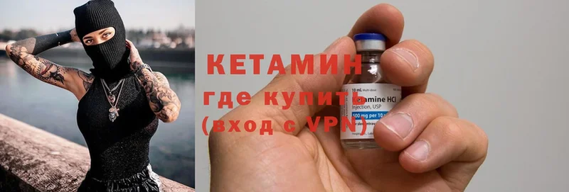 где купить наркотик  Зеленокумск  MEGA tor  Кетамин ketamine 