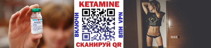 что такое наркотик  гидра ONION  КЕТАМИН VHQ  Зеленокумск 