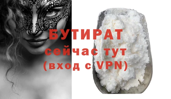 индика Нефтегорск