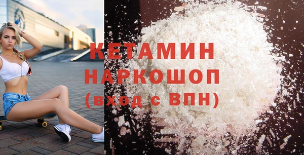 ALPHA PVP Новозыбков