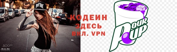 ешки Новокубанск