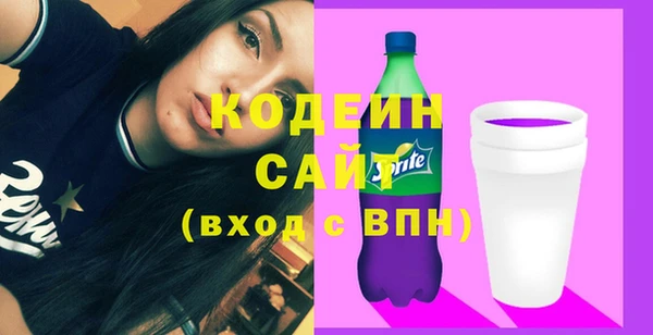 эйфоретик Нефтекумск
