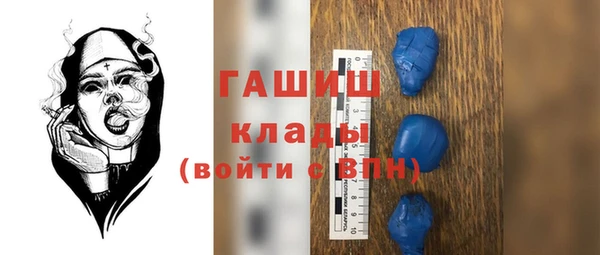 ALPHA PVP Новозыбков