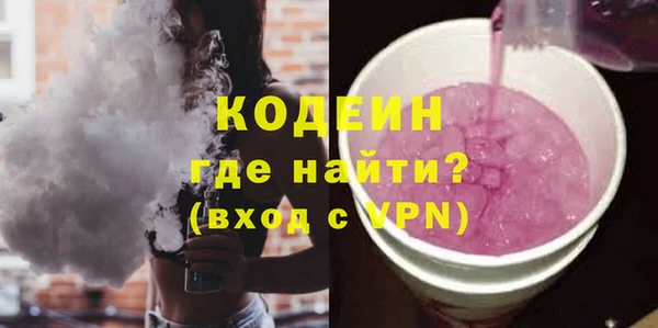 ALPHA PVP Новозыбков