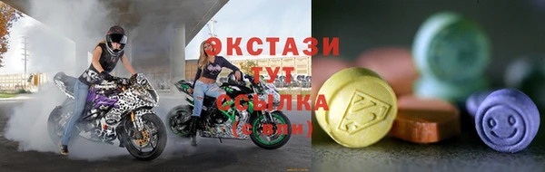 амфетамин Болотное