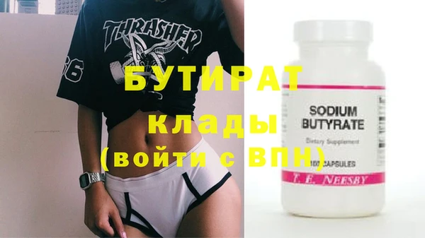 эйфоретик Нефтекумск
