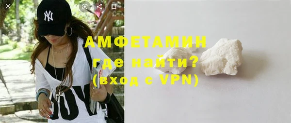ALPHA PVP Новозыбков