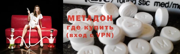 марки lsd Новодвинск