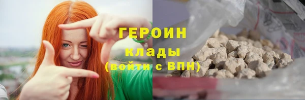 индика Нефтегорск