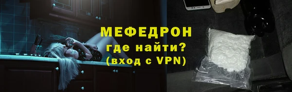 мефедрон Нея