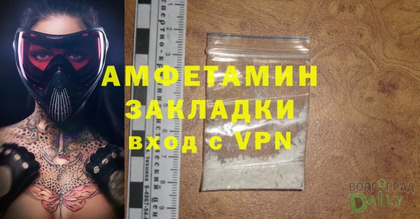 эйфоретик Нефтекумск