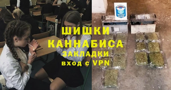 мефедрон Нея