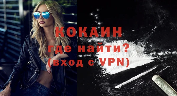 марки lsd Новодвинск