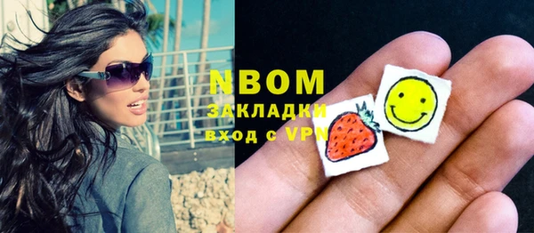 ALPHA PVP Новозыбков