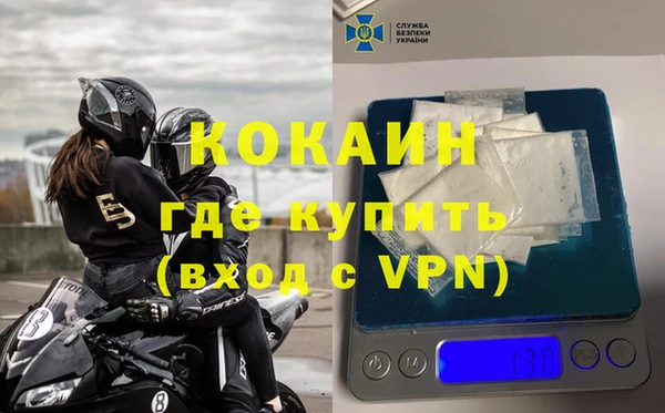 мефедрон Нея