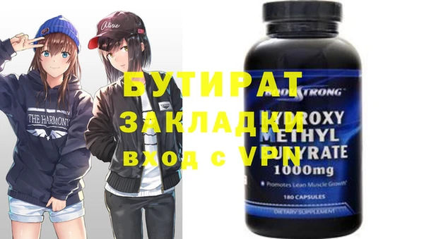 мефедрон Нея
