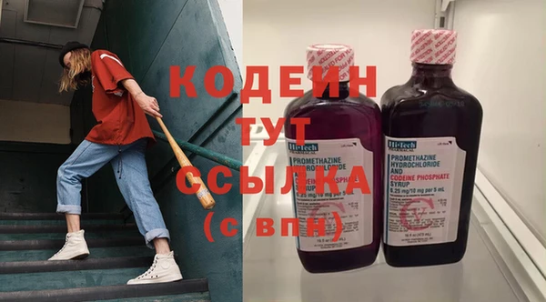 мефедрон Нея