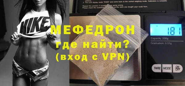 мефедрон Нея