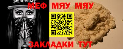 mdpv Берёзовский