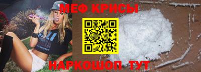 соль ск Бийск