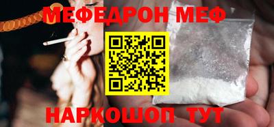альфа пвп VHQ Гусев