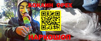 альфа пвп VHQ Гусев