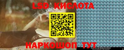 мяу мяу кристалл Заводоуковск