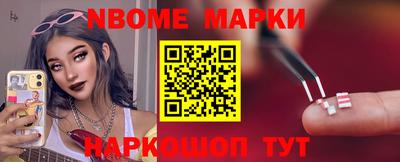 mdpv Берёзовский