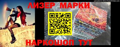 мефедрон VHQ Заволжье
