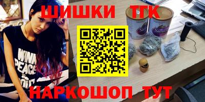 соль ск Бийск