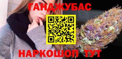 соль ск Бийск