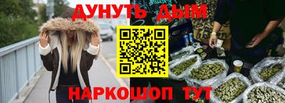 соль ск Бийск