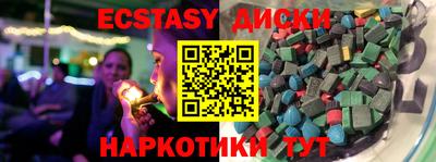 соль ск Бийск