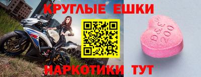 альфа пвп VHQ Гусев