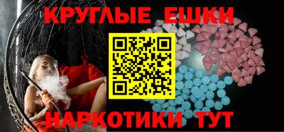 мяу мяу мука Гусиноозёрск