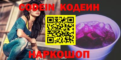 альфа пвп VHQ Гусев