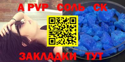 mdpv Берёзовский