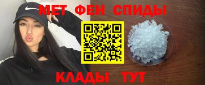 альфа пвп VHQ Гусев