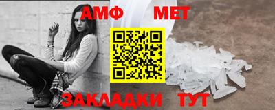 мяу мяу мука Гусиноозёрск